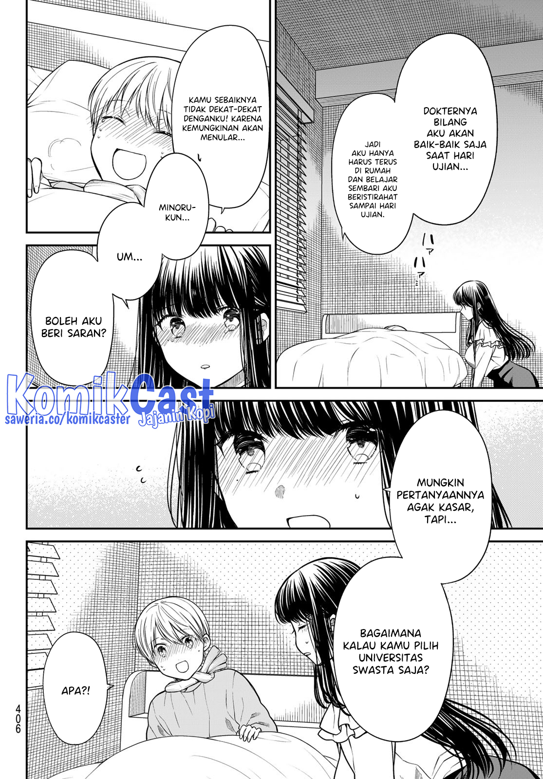 Danshi Koukousei wo Yashinaitai Onee-san no Hanashi chapter 348